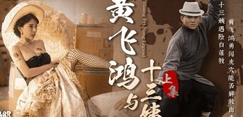 Các học sinh nam đã bóp vú em nữ sinh khi cô ấy đi đến trường